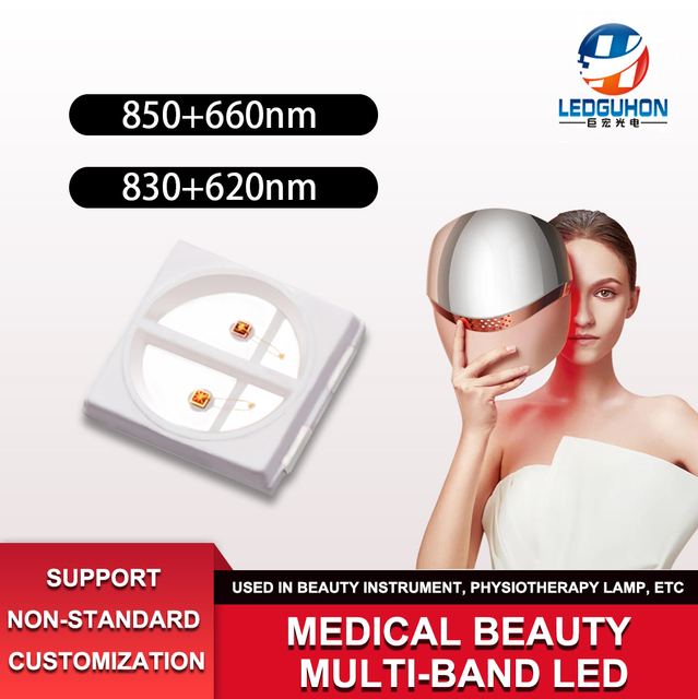 3030 Patch lamp bead Infrared emission tube led physiotherapy lamp Bead son rejuvenation beauty instrument 3030led lamp bead