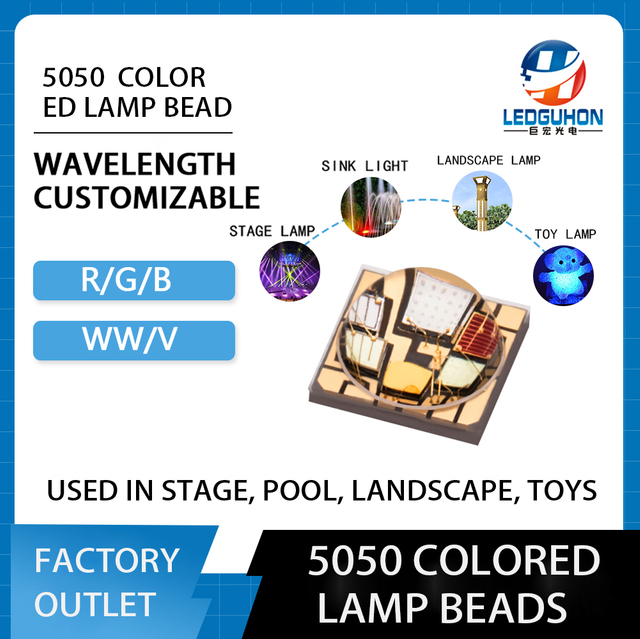 5050RGBWWVG six in one magic led light bead highlight stage light landscape light 5050 full color led light bead