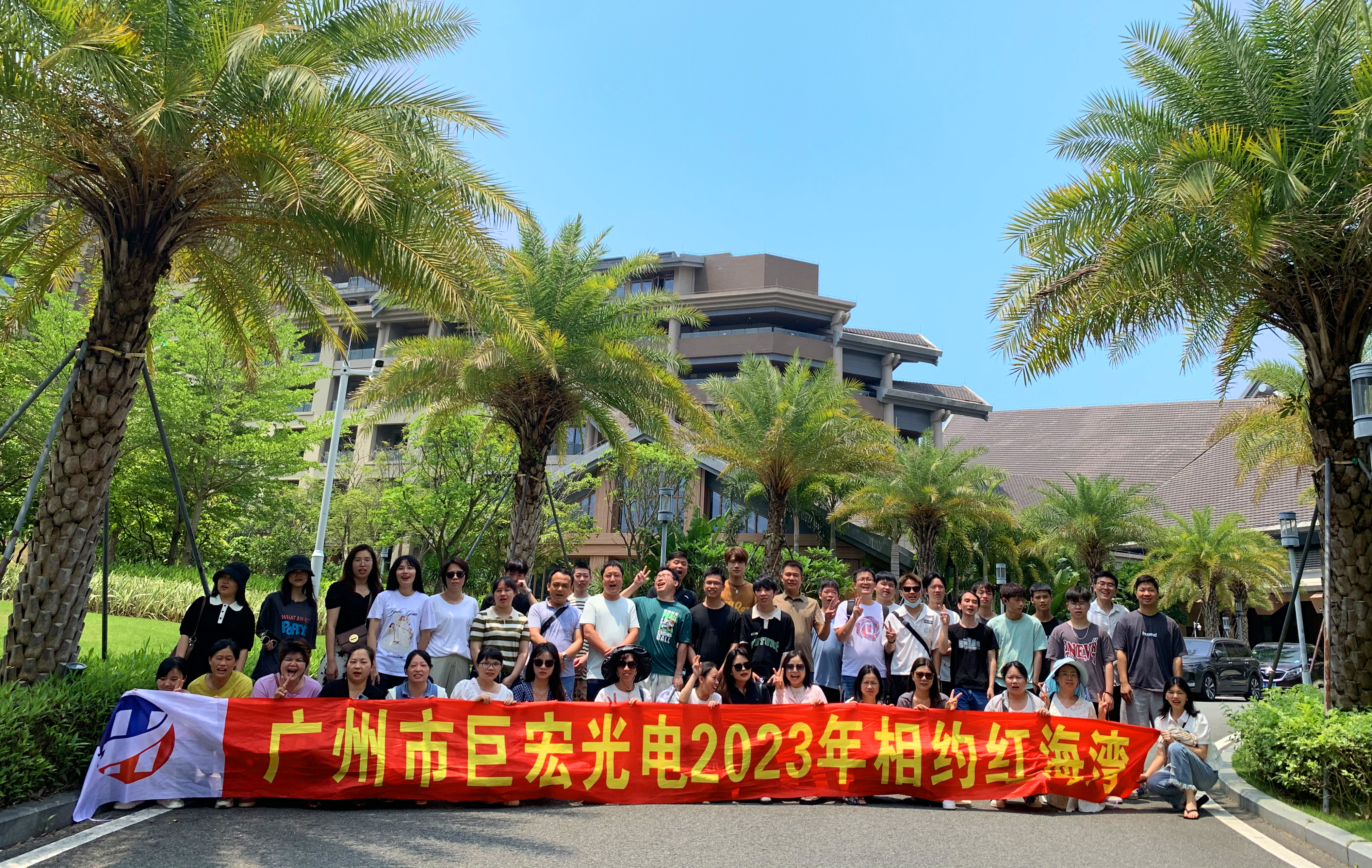 The 14th anniversary factory celebration and group building activities