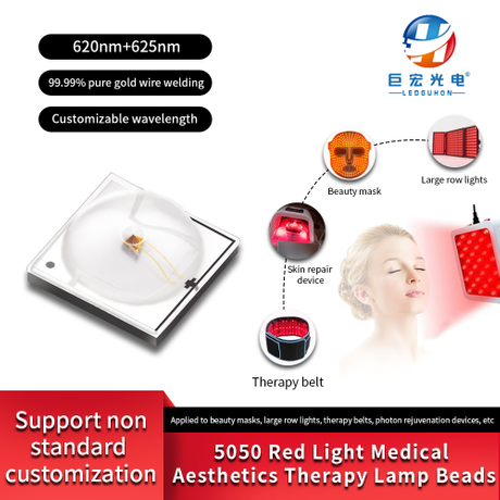 Ceramic 5050 ball head 150 degrees 1W high-power red blue color LED light source