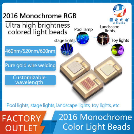 Ceramic 2016 Monochrome RGB 3W High Power Ultra High Brightness Pool Light Stage Light Source Special Color Light Beads