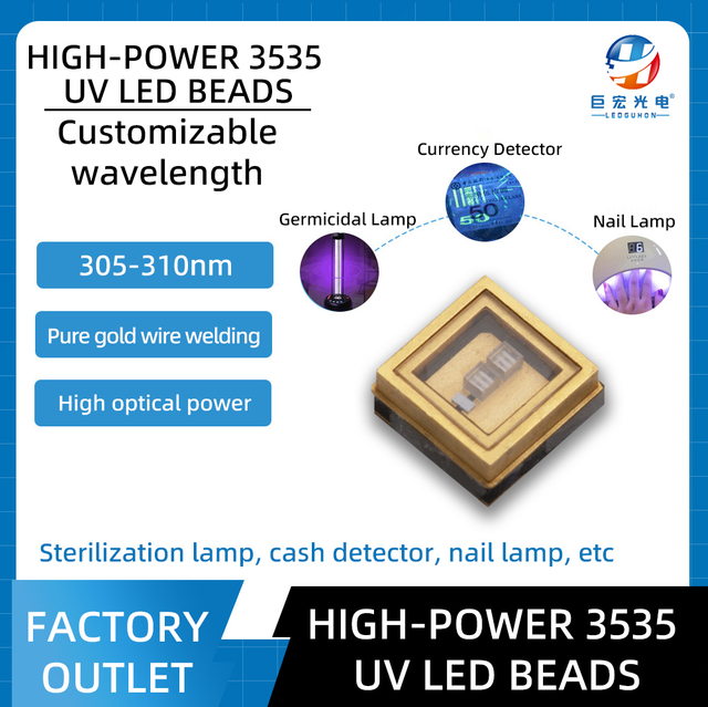 Ceramic 3535 UV 305-310nm UV curing light source