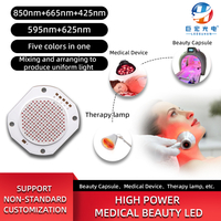 225W Five Color Integrated Module Medical Beauty Lamp Beads