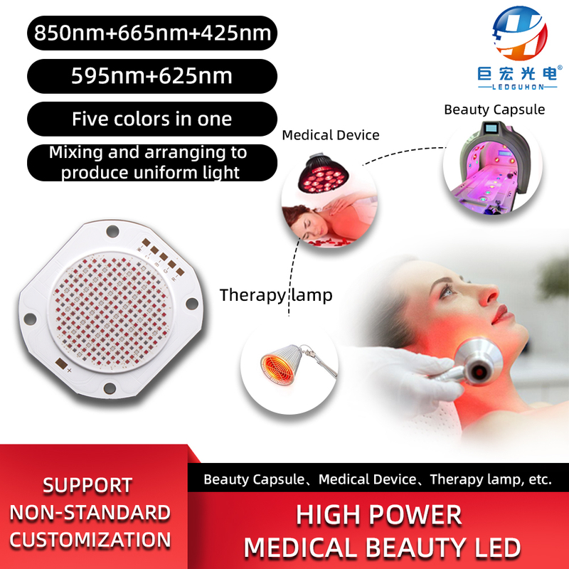 225W Five Color Integrated Module Medical Beauty Lamp Beads
