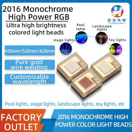 Ceramic 2016 Monochrome RGB 9W High Power Ultra High Brightness Pool Light Stage Light Source Special Color Light Beads