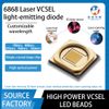 5050 laser VCSEL infrared single core high-power LED light source