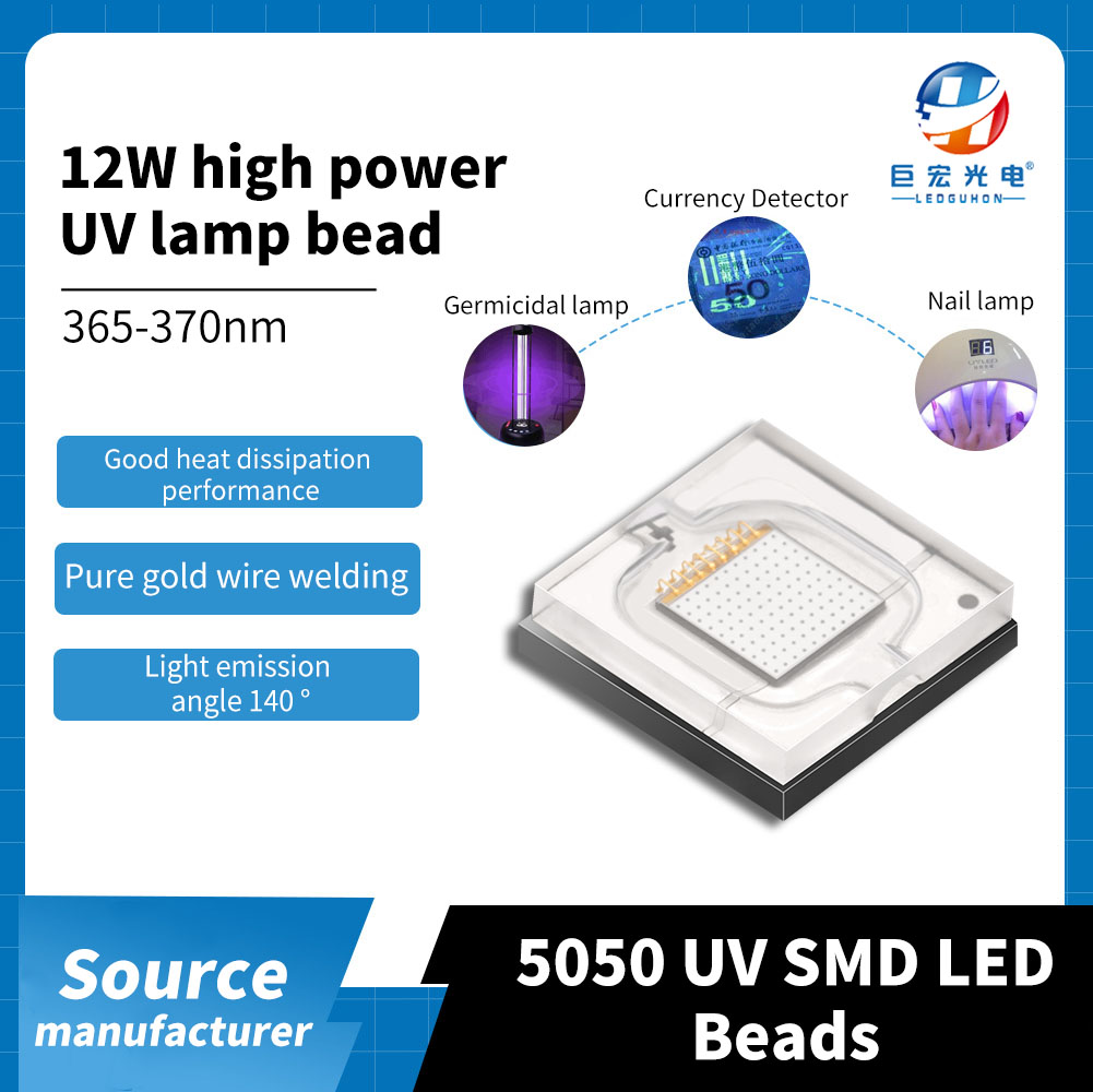 5050 high-power SMD single crystal UV curing lamp LED light source