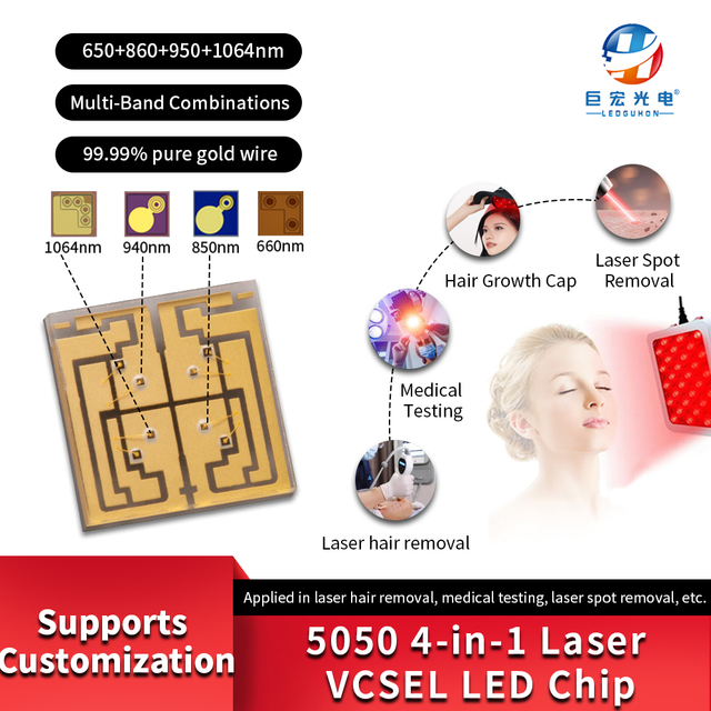 5050 laser VCSEL multi band ceramic gold-plated bracket for medical beauty LED beads