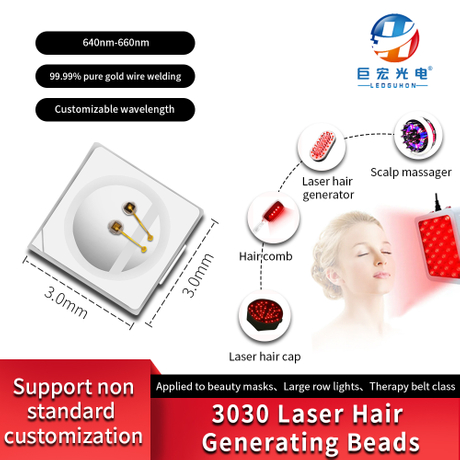 3030 Laser 655nm Hair Generator Hair Cap Lamp Bead Deep Red Light Red Light Medical Aesthetics Therapy Lamp Bead