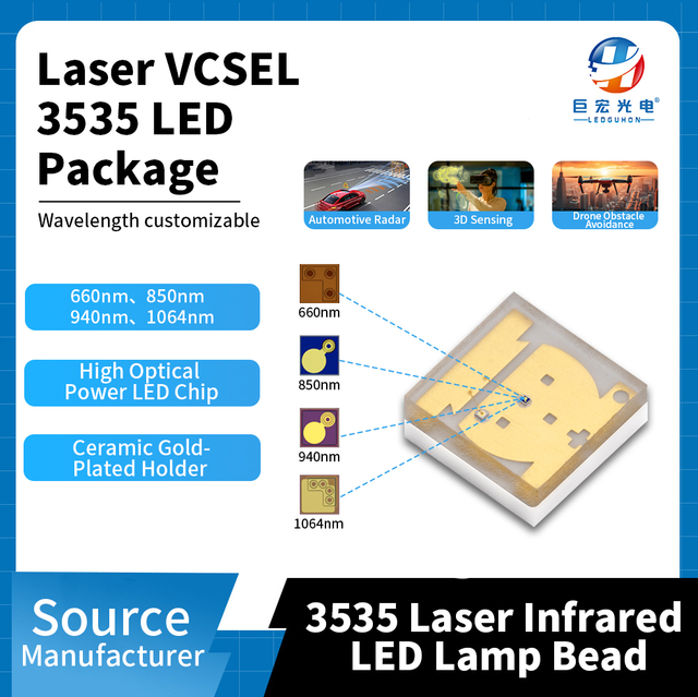 Ceramic 3535 Laser VCSEL High Power Gold Plated Bracket LED Beads