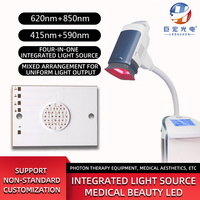 Customized 20W High-power Four-color Integrated Module for Medical, Therapeutic, And Aesthetic Lighting Beads