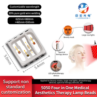 Ceramic 5054 four in one color high-power ultra-high brightness medical beauty treatment LED light source