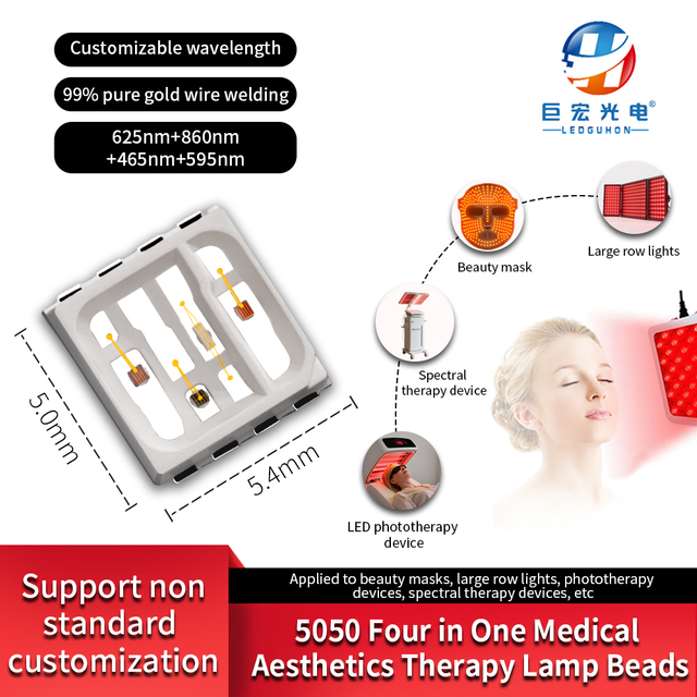 Ceramic 5054 four in one color high-power ultra-high brightness medical beauty treatment LED light source