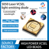 5050 laser VCSEL infrared single core high-power LED light source