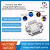 Customized 17W high-power RGB stage light, aquarium light three in one high brightness full-color integrated light source