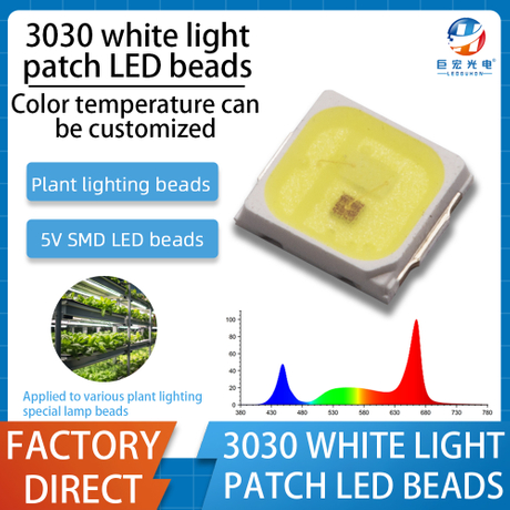 3030 Plant Lighting Source High Voltage 5V Plant Shed Dedicated High Power 0.8W Full Spectrum LED Beads