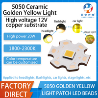 Ceramic 5050 Golden Yellow Light High Voltage 12V Copper Substrate 20W High Power LED Light Source