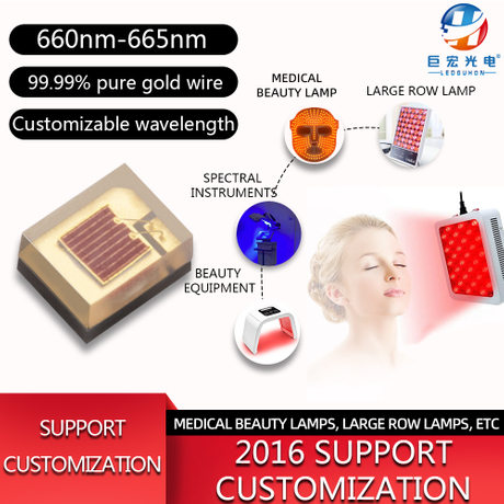 Ceramic 2016 monochrome 660nm high-power ultra-high brightness medical beauty treatment LED light source