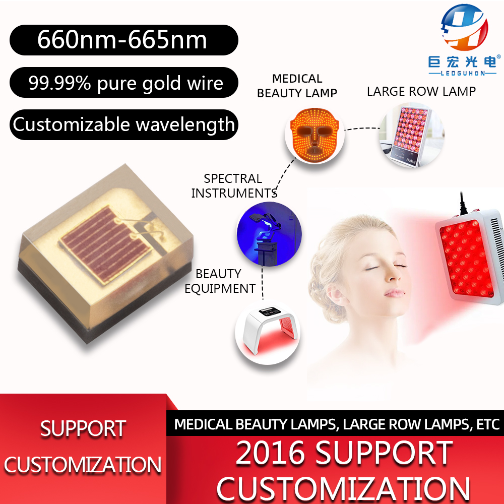 Ceramic 2016 monochrome 660nm high-power ultra-high brightness medical beauty treatment LED light source