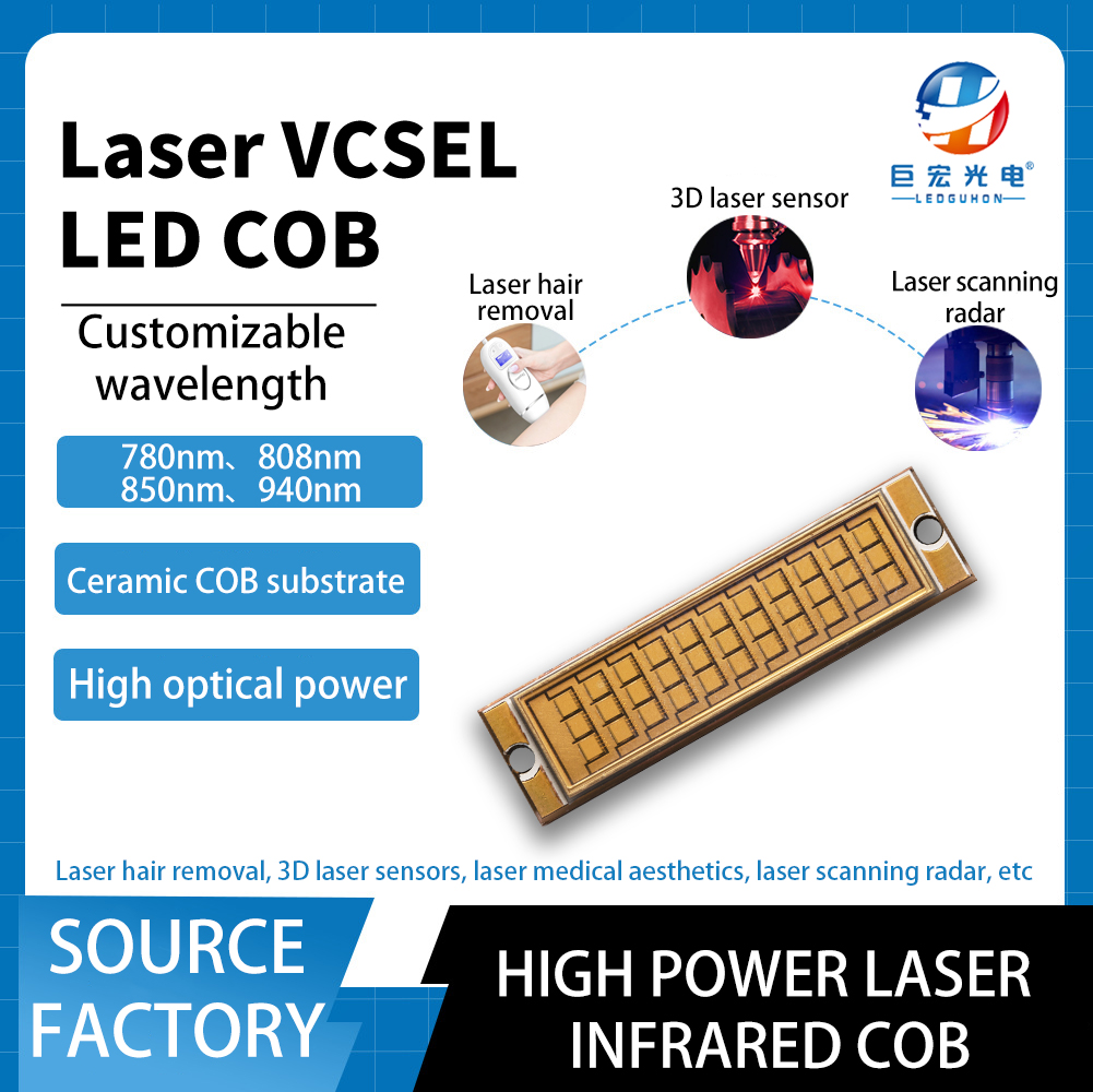 Laser VCSEL ceramic substrate high-power infrared cob light source