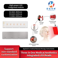 66W high-power red, yellow, and blue three in one spectrometer, integrated module light source for therapy, phototherapy, and beauty