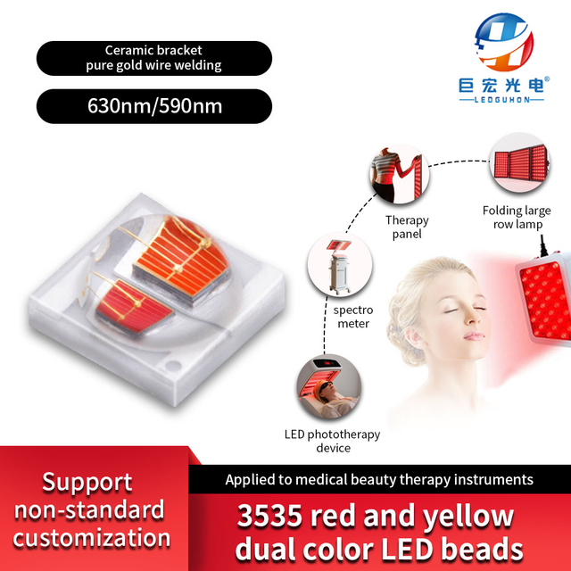 Customized 3535 medical beauty therapy red and yellow dual color 595nm 625nm LED beads