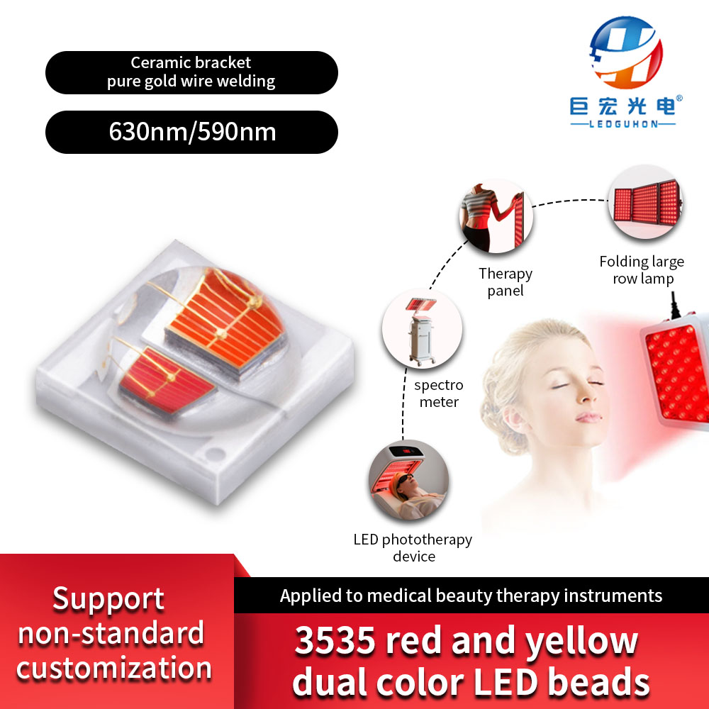 Customized 3535 medical beauty therapy red and yellow dual color 595nm 625nm LED beads