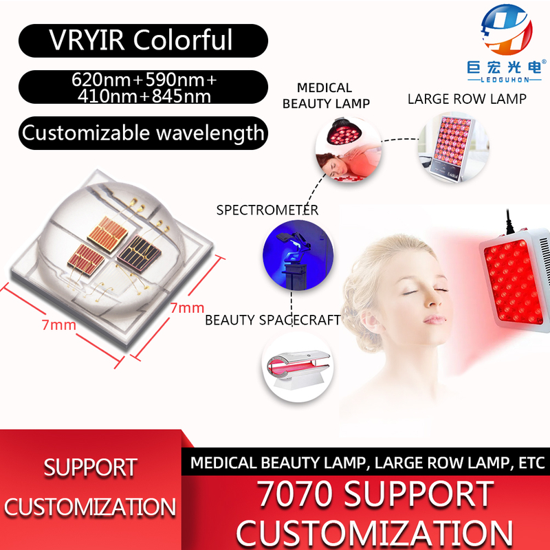 Ceramic 7070VRYIR colorful high-power ultra high brightness medical beauty therapy LED light source