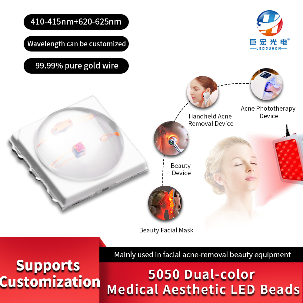 5050 dual-color medical and beauty LED light source with violet and red light
