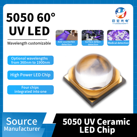 5050 quartz glass 60° lens LED chip 365-425nm anti-counterfeiting detection high-power LED light source