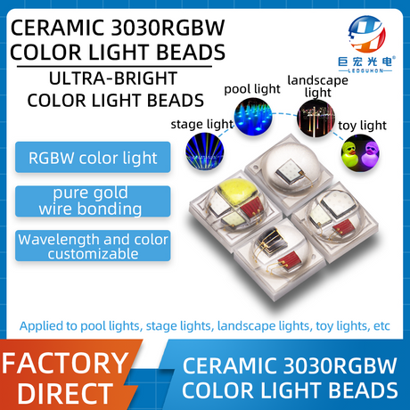 Ceramic 3030 RGBW high-power ultra-bright color LED light source