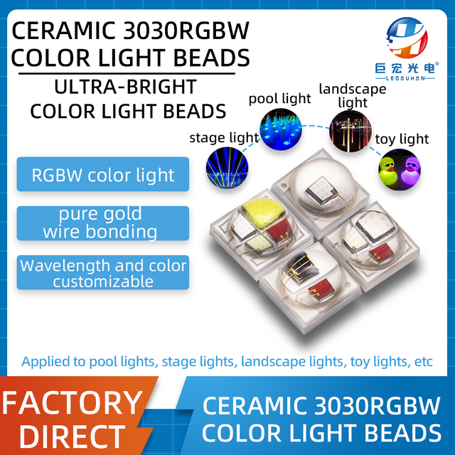 Ceramic 3030 RGBW high-power ultra-bright color LED light source