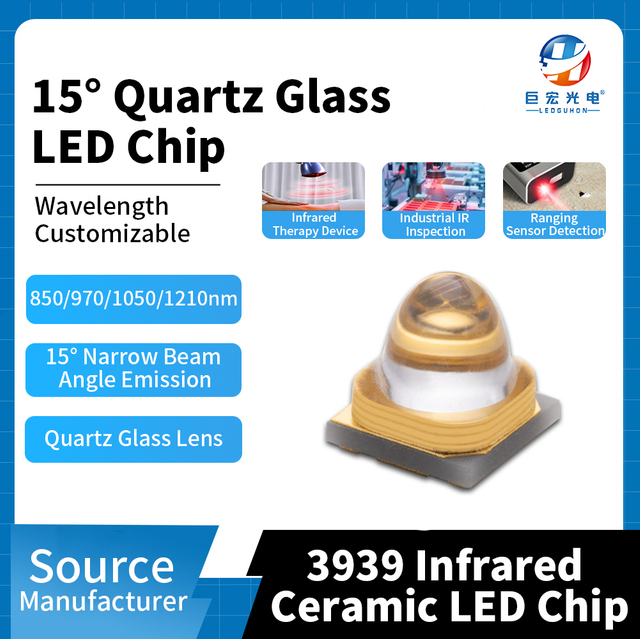 3939 3W high-power quartz glass 15° lens 850/970/1050/1210nm infrared LED light source