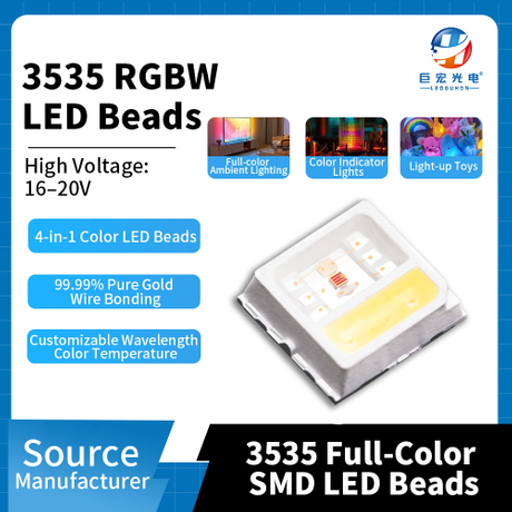 Chip 3535 High-voltage 18V RGBW Four-in-One Color LED Light Source