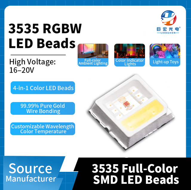 Chip 3535 High-voltage 18V RGBW Four-in-One Color LED Light Source